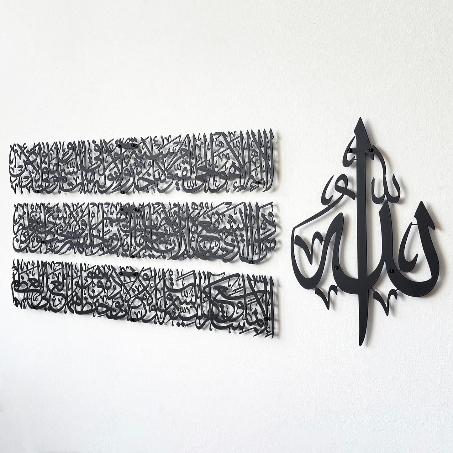 Modern Islamic Wall Art, Ayatul Kursi Metal Artwork, Perfect for Ramadan Decorations, Muslim Housewarming Gifts, Arabic Calligraphy Throne Verse Wall Decor, Ideal Eid Decor (Large, Matte Black)