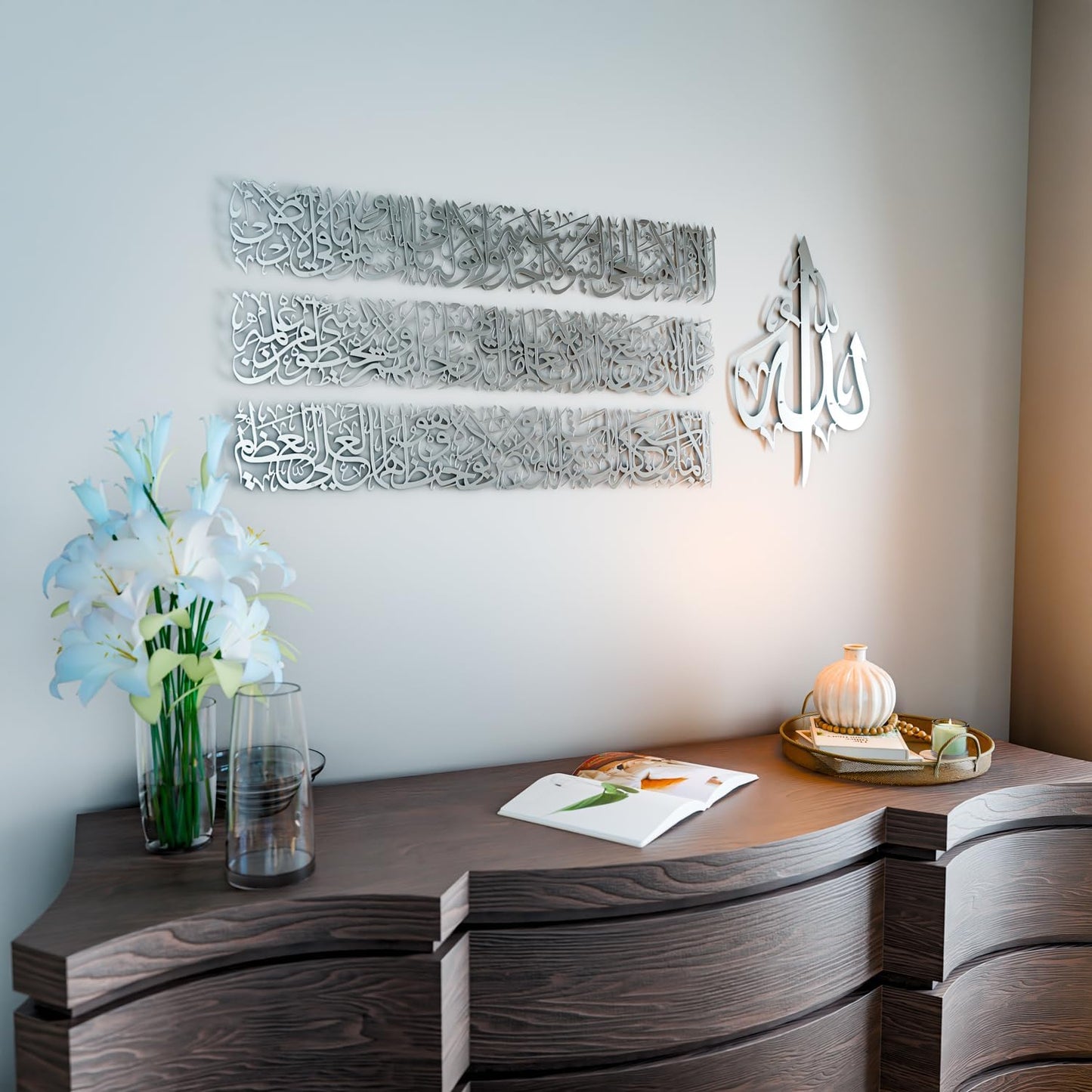 Modern Islamic Wall Art, Ayatul Kursi Metal Artwork, Perfect for Ramadan Decorations, Muslim Housewarming Gifts, Arabic Calligraphy Throne Verse Wall Decor, Ideal Eid Decor (Large, Matte Silver)