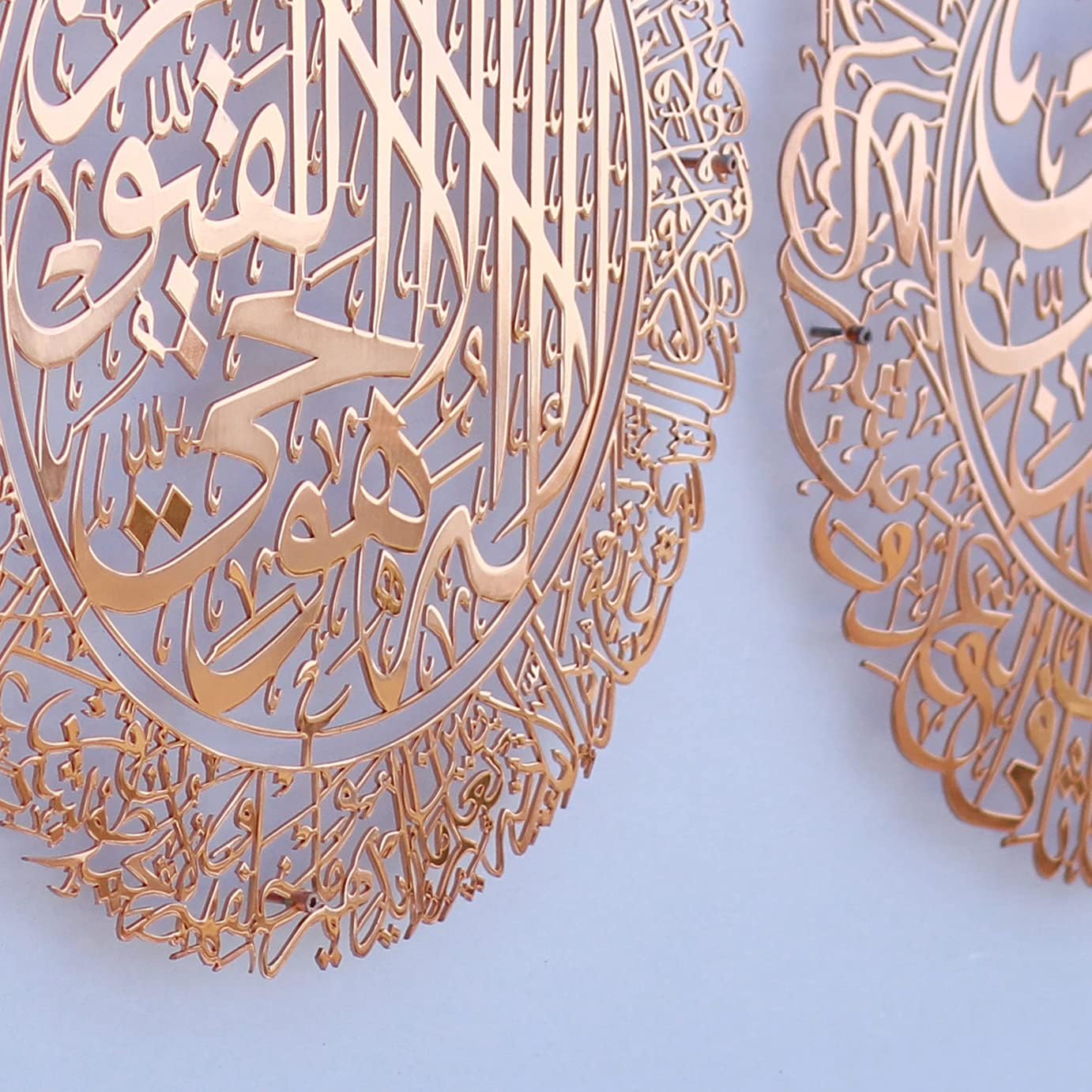 IWA CONCEPT Metal Set of Ayatul Kursi, Surah Al Falaq and Surah An Nas | Islamic Ramadan Wall Decorations | Modern Muslim Housewarming Gift | Arabic Calligraphy | Quran Wall Art | (Shiny Copper,