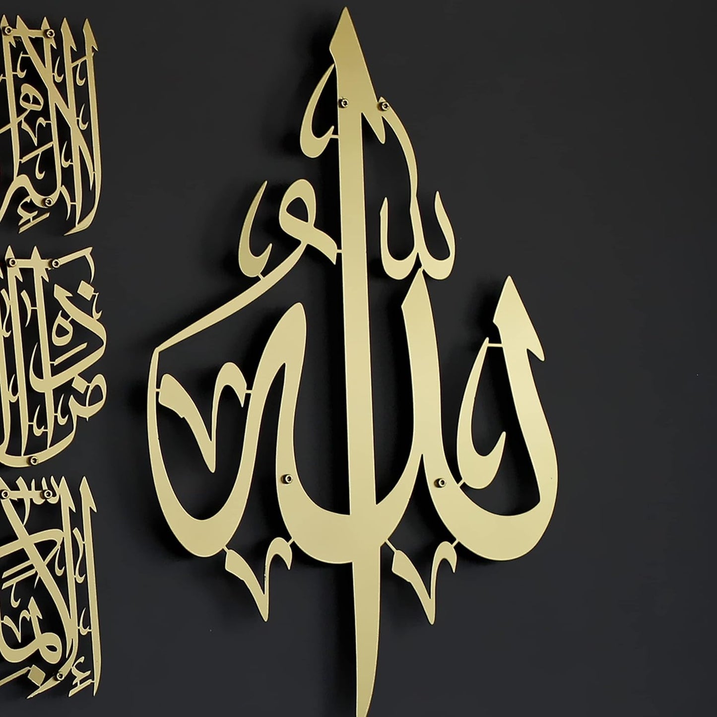 Modern Islamic Wall Art, Ayatul Kursi Metal Artwork, Perfect for Ramadan Decorations, Muslim Housewarming Gifts, Arabic Calligraphy Throne Verse Wall Decor, Ideal Eid Decor (Medium, Matte Gold)