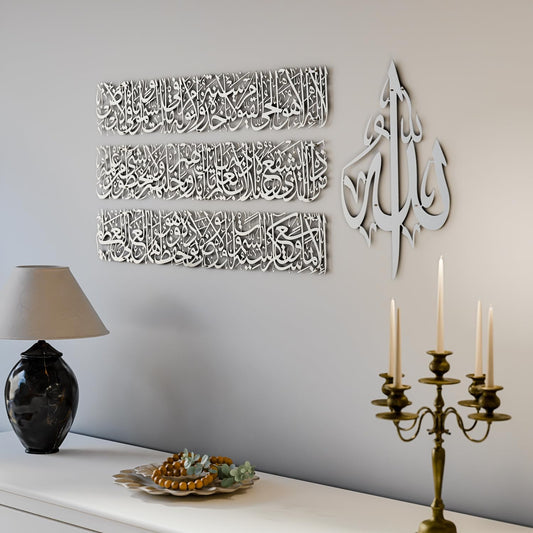 Modern Islamic Wall Art, Ayatul Kursi Metal Artwork, Perfect for Ramadan Decorations, Muslim Housewarming Gifts, Arabic Calligraphy Throne Verse Wall Decor, Ideal Eid Decor (Large, Matte Silver)