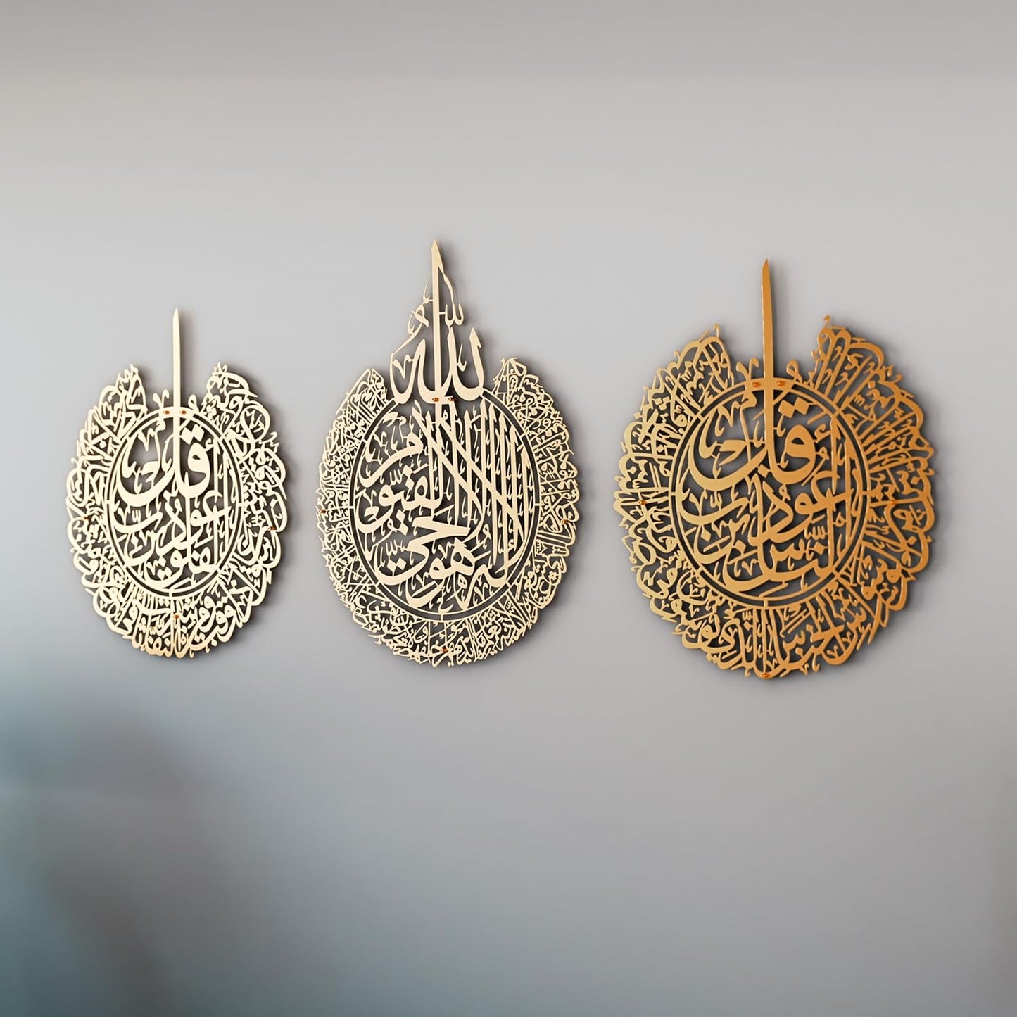iwa concept Ayatul Kursi, Surah Al Falaq and Surah An Nas Islamic Metal Wall Art, Quran Verse Arabic Calligraphy Decor, Islamic Decorative Gift for Muslims during Ramadan (Matte Gold, Large)