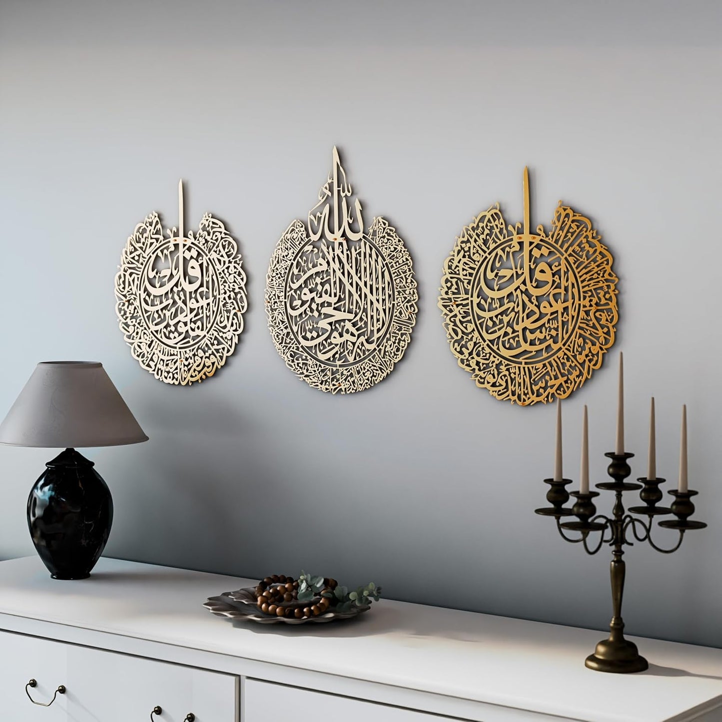 iwa concept Ayatul Kursi, Surah Al Falaq and Surah An Nas Islamic Metal Wall Art, Quran Verse Arabic Calligraphy Decor, Islamic Decorative Gift for Muslims during Ramadan (Matte Gold, Large)