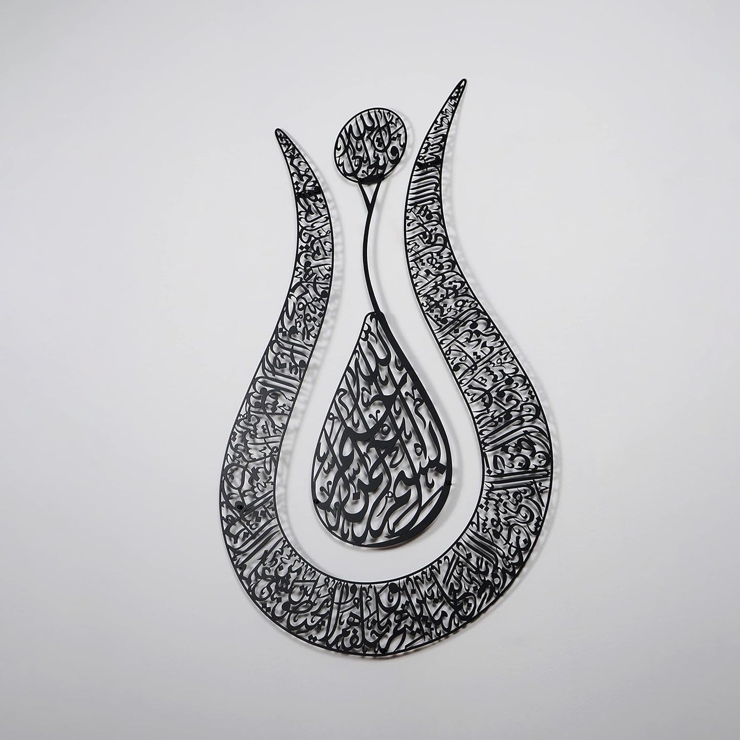 iwa concept Ayatul Kursi Tulip Shaped Metal Islamic Wall Art, Throne Verse Arabic Calligraphy Decor, Quran Decor Gift for Muslims at Ramadan and Hajj (90 x 57 cm | 36 x 22.8 inches, Full Black)