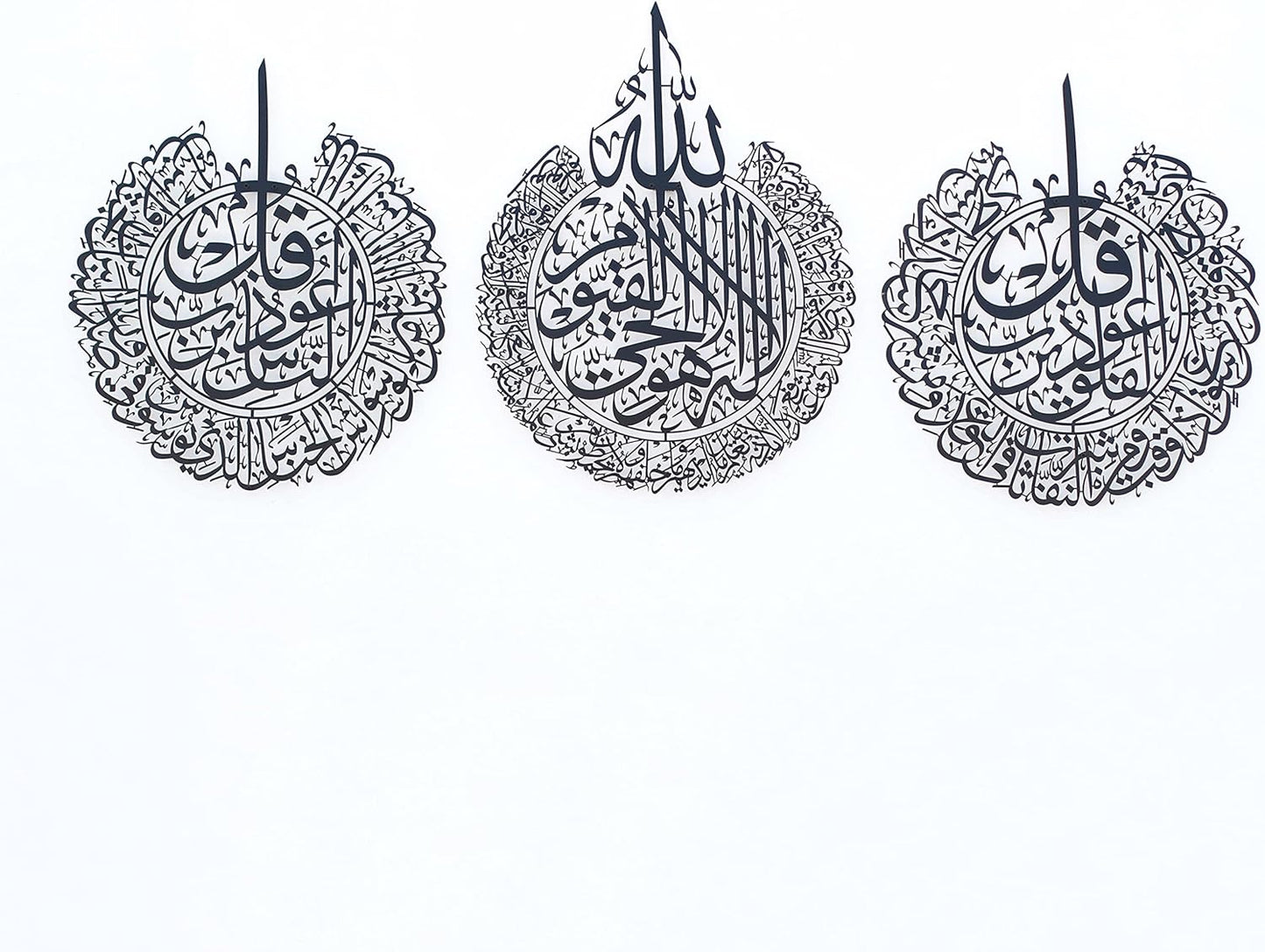 iwa concept Ayatul Kursi, Surah Al Falaq and Surah An Nas Islamic Metal Wall Art, Quran Verse Arabic Calligraphy Decor, Islamic Decorative Gift for Muslims during Ramadan (Black, XLarge)