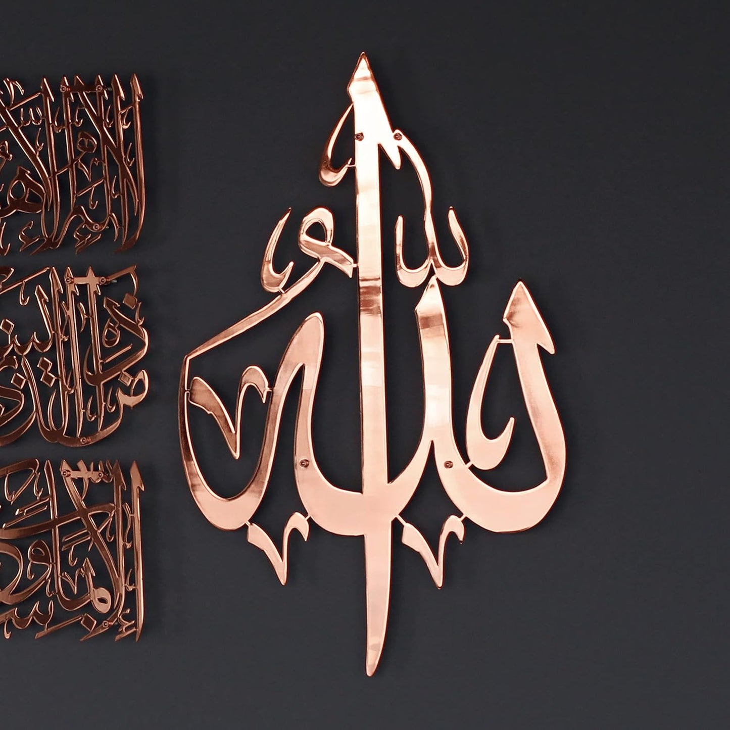 Modern Islamic Wall Art, Ayatul Kursi Metal Artwork, Perfect for Ramadan Decorations, Muslim Housewarming Gifts, Arabic Calligraphy Throne Verse Wall Decor, Ideal Eid Decor (Large, Shiny Copper)