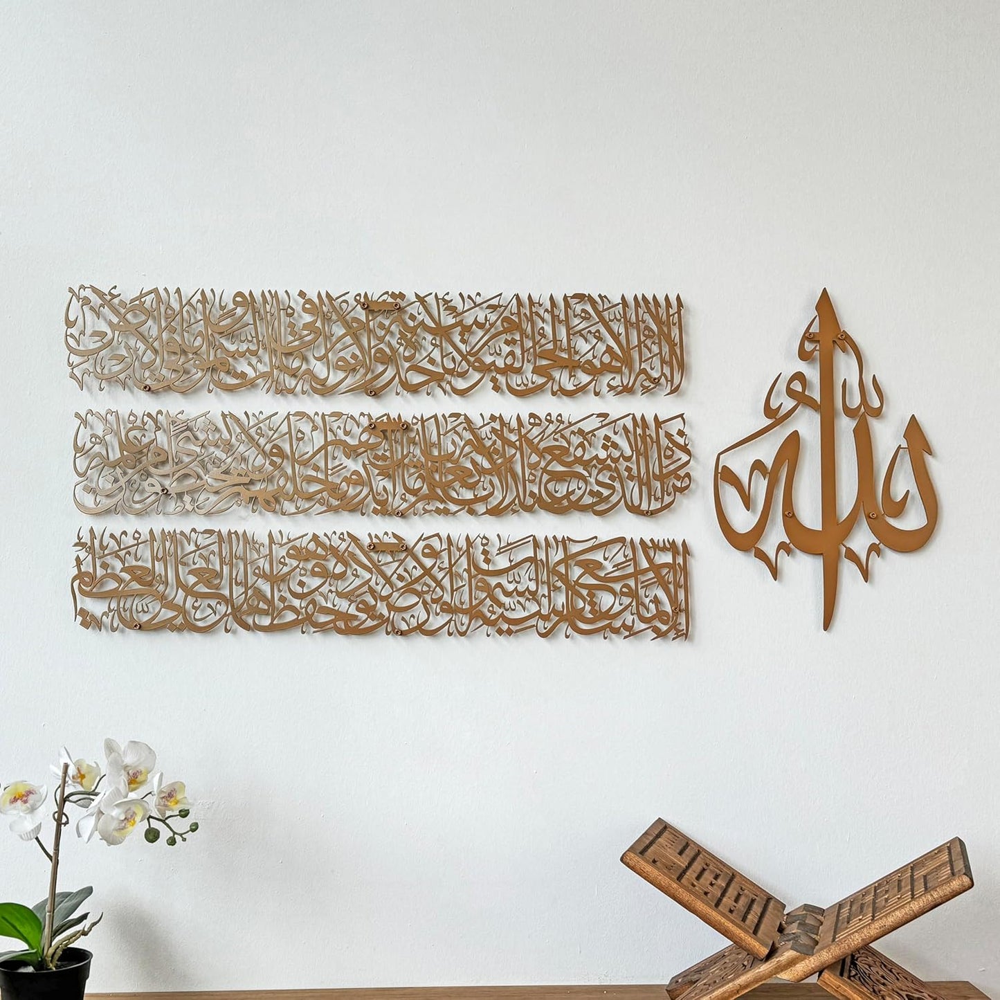 Modern Islamic Wall Art, Ayatul Kursi Metal Artwork, Perfect for Ramadan Decorations, Muslim Housewarming Gifts, Arabic Calligraphy Throne Verse Wall Decor, Ideal Eid Decor (Large, Matte Cooper)