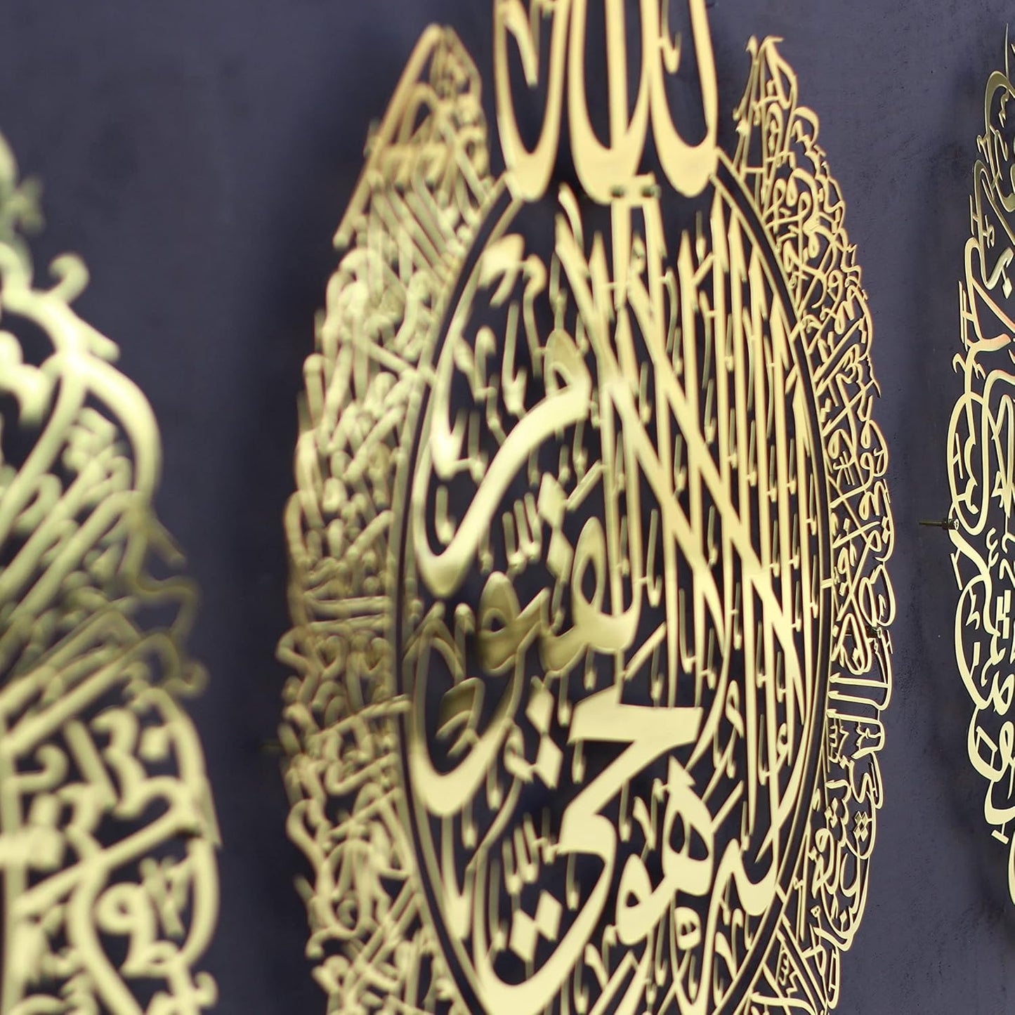 iwa concept Ayatul Kursi, Surah Al Falaq and Surah An Nas Islamic Metal Wall Art, Quran Verse Arabic Calligraphy Decor, Islamic Decorative Gift for Muslims during Ramadan (Shiny Gold, Large)