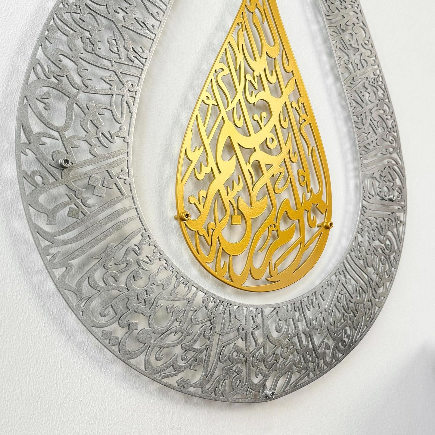 IWA Concept Ayatul Kursi Islamic Wall Art Tulip Shaped | Islamic Home Decor, Art, Calligraphy, Muslim Gifts (67 x 43 cm | 26.8 x 17.2 inches, In Gold | Out Silver)